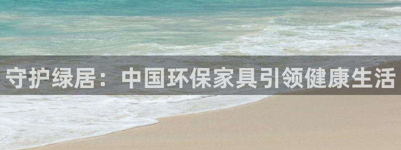 杏耀平台开户
