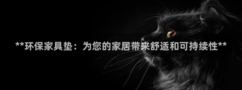 杏耀登陆线路