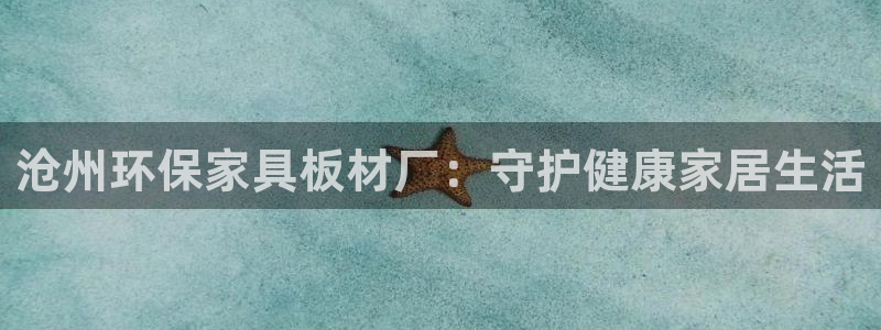 杏耀官网主管