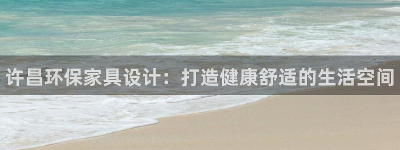 杏耀官网主管