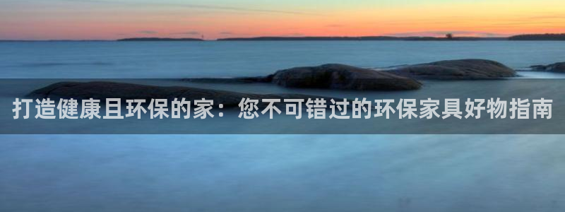 杏耀平台官方网站