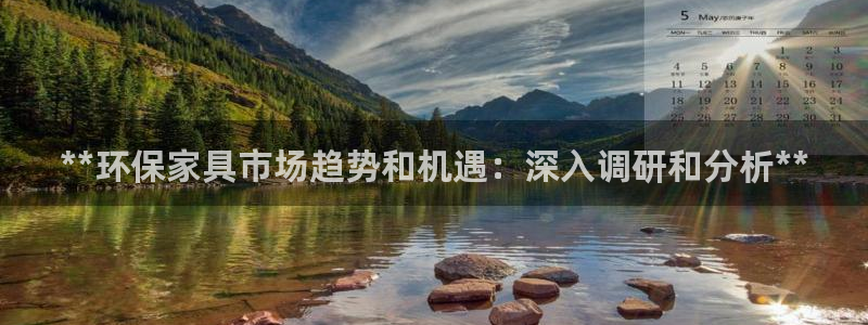 杏耀平台线路