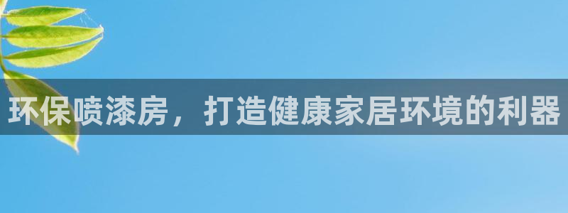 杏耀代理官网
