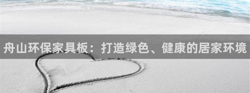 杏耀app怎样申请