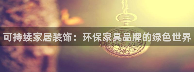 杏耀平台靠谱吗