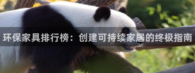 杏耀平台手机app