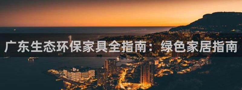 杏耀平台手机