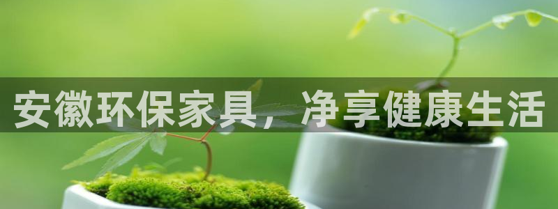 杏耀平台娱乐