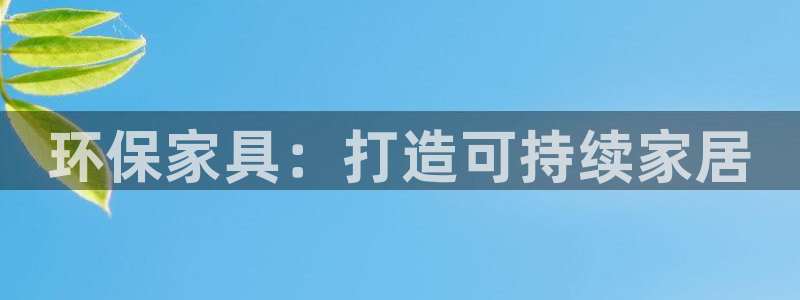 杏耀官方娱乐