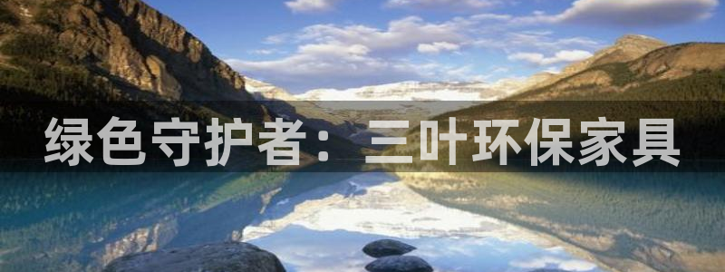 杏耀平台客户端