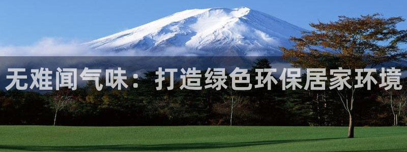 杏耀平台指定