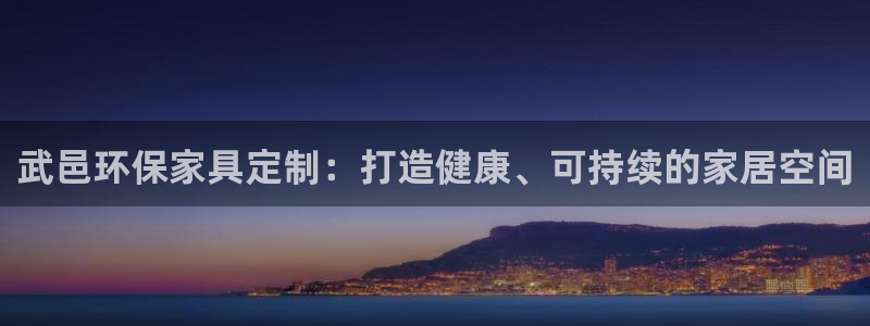杏耀平台怎么样?