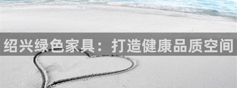 杏耀平台官方网站下载