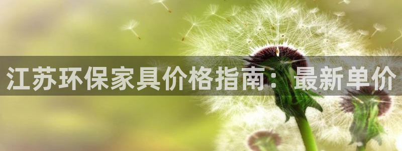 杏耀平台几年了