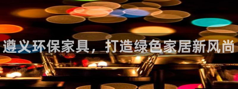 杏耀平台登陆测速