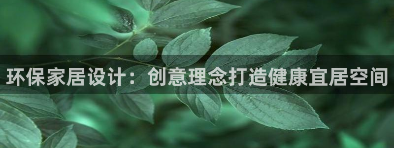 杏耀官方娱乐