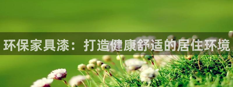 杏耀官方娱乐