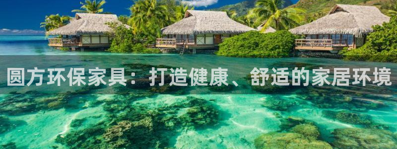 杏耀总代理