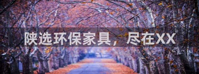 杏耀官方网