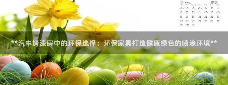 杏耀官网娱乐