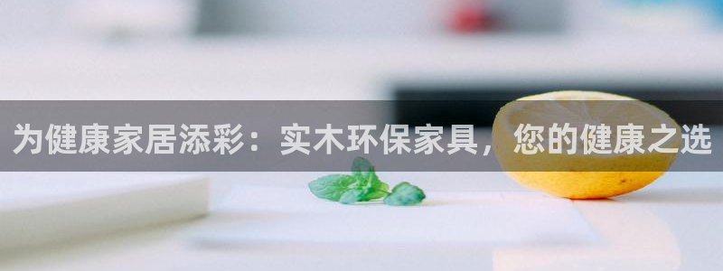 杏耀平台地址