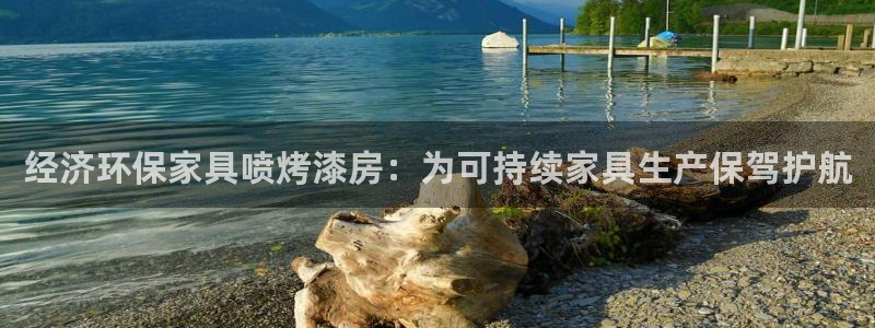 杏耀平台怎么样?