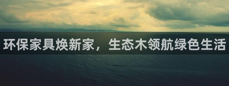 杏耀平台测速登陆