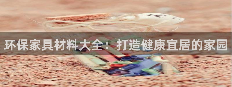 杏耀平台几年了