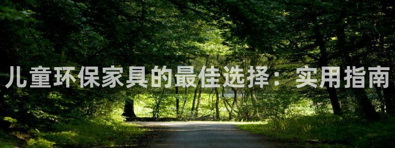 杏耀线路5检测