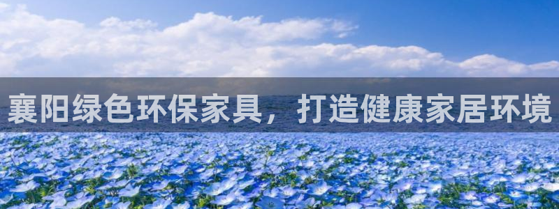 杏耀平台官网