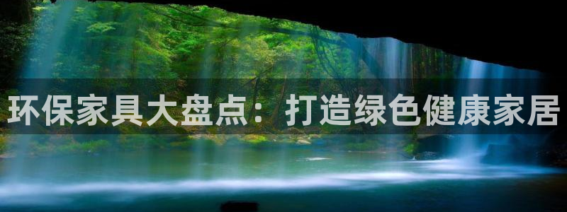 杏耀官网主管