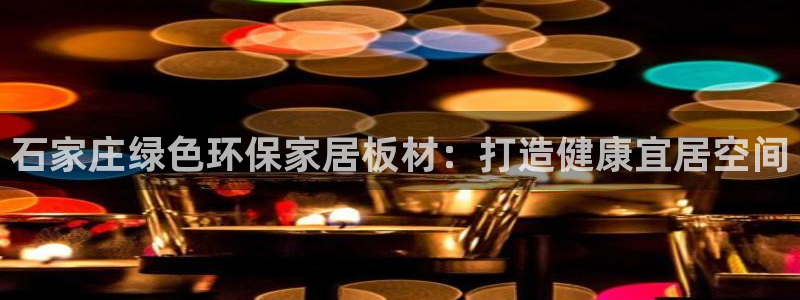 杏耀官网游戏