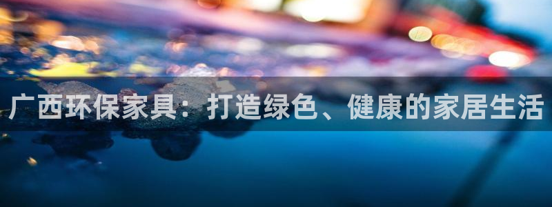 杏耀平台网页版