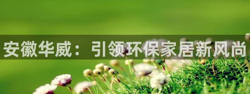 杏耀登入官网