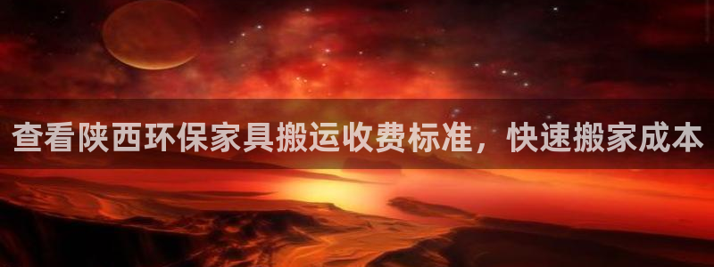杏耀登陆线路