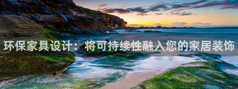 杏耀平台主管