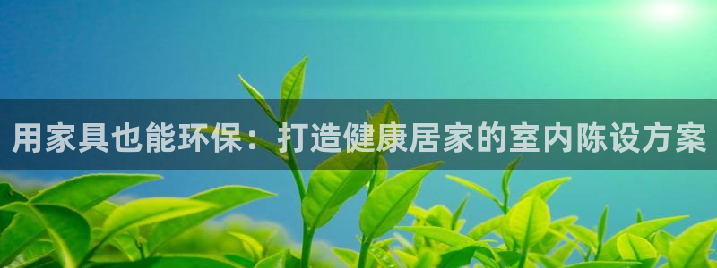 杏耀平台开户