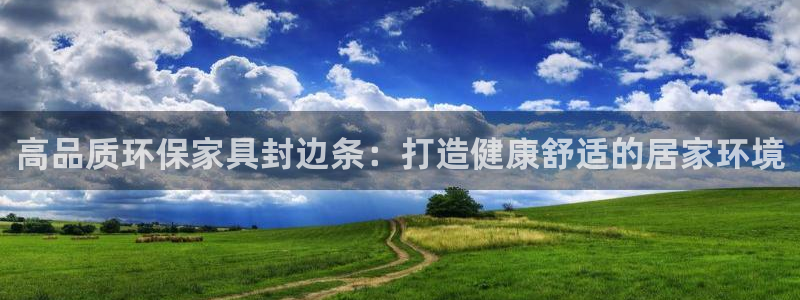 杏耀客户端登陆