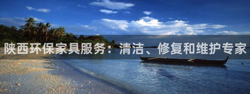 杏耀app怎样申请退款