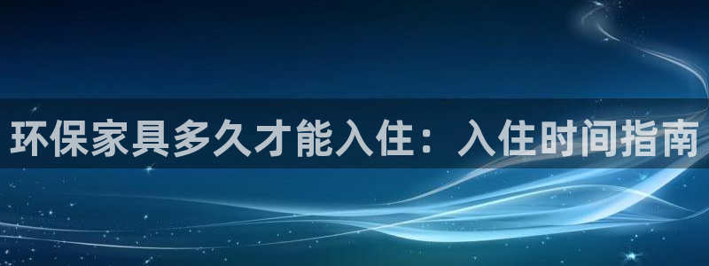 杏耀官方娱乐
