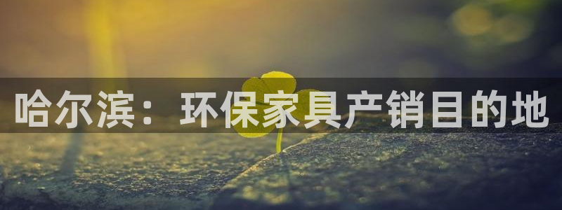 杏耀平台服务中心电话号码
