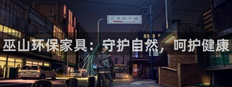 杏耀平台手机app
