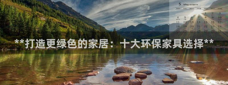 杏耀app怎样申请