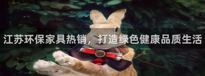杏耀平台官方登陆