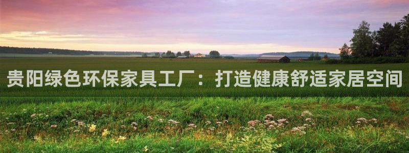 杏耀网址官网