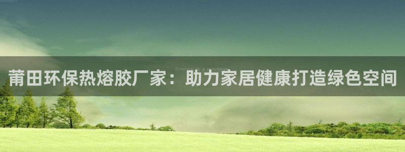 杏耀平台没有了