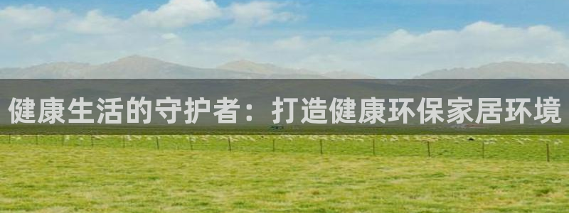 杏耀平台是真的吗