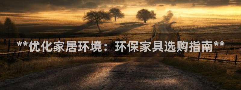 杏耀平台官方网站