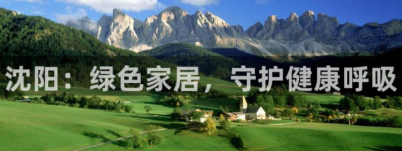 杏耀官方