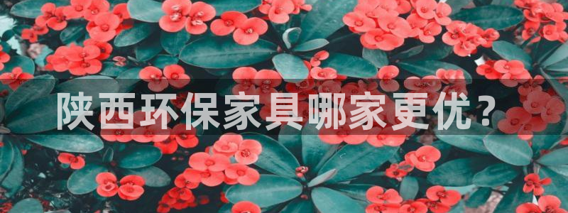 杏耀平台手机app